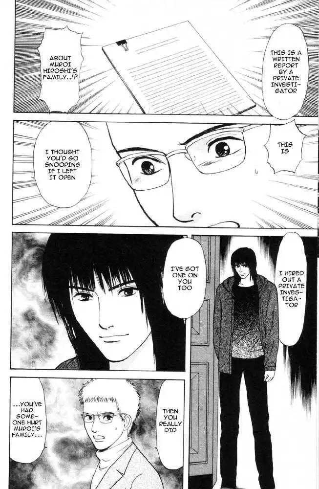 Dokusaisha Granada Chapter 2 41